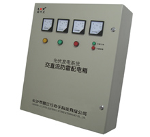 太陽(yáng)能光伏防雷配電箱,贛州防雷工